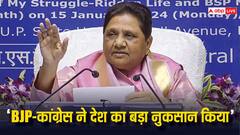 'BJP-RSS अपनी जेब से नहीं दे रहे मुफ्त राशन', रीवा में BSP सुप्रीमो मायावती का मोदी सरकार पर हमला