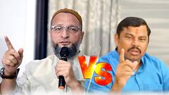 Asaduddin Owaisi vs Raja singh | బీఫ్ షాపు జిందాబాద్ అన్న ఓవైసీ.. ఫైర్ అవుతున్న రాజాసింగ్ | ABP