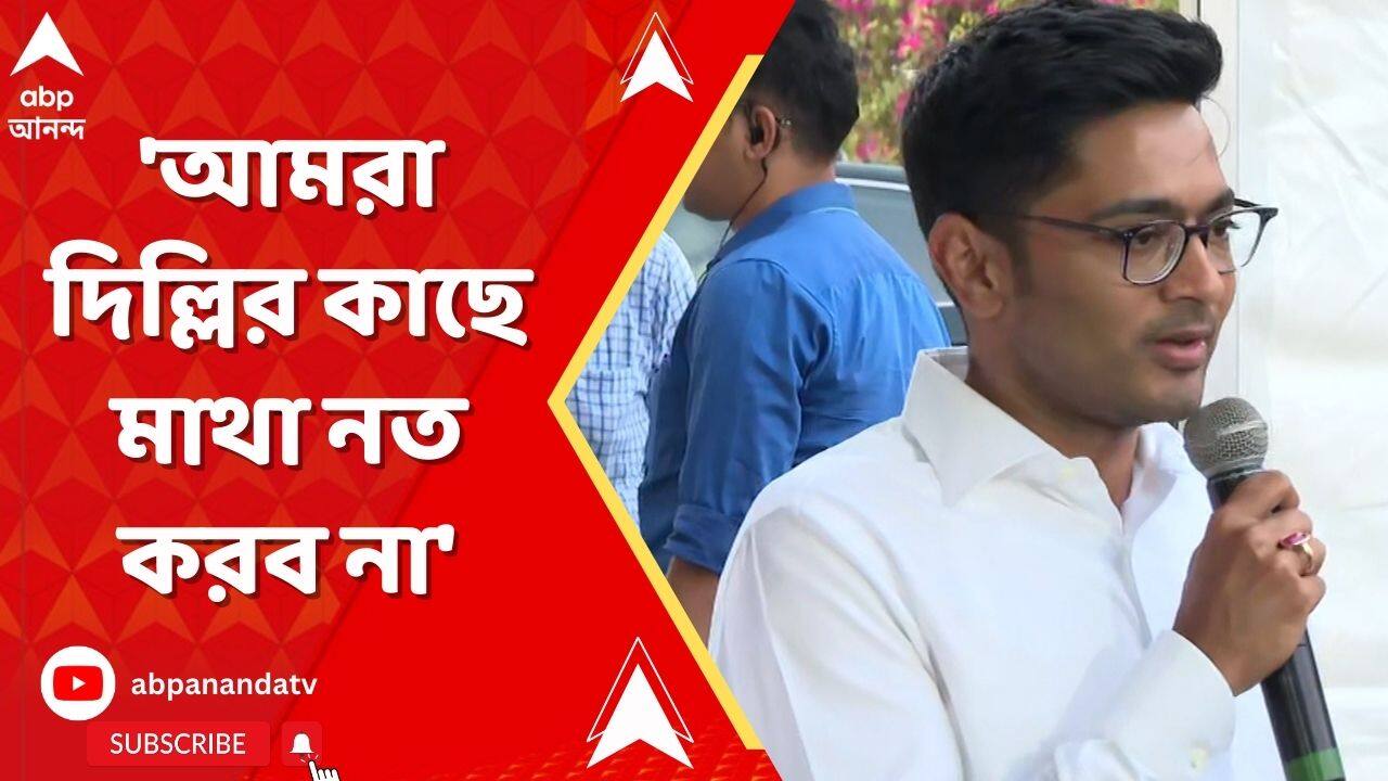 ABP News ABP News
