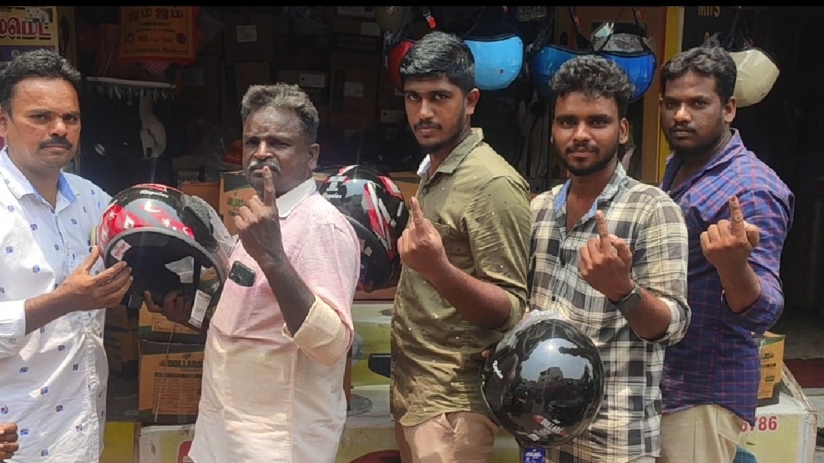 TN Lok Sabha Election: தேர்தலில் வாக்களித்தவர்களுக்கு 249 ரூபாய்க்கு ஹெல்மெட் - எங்கு தெரியுமா..?