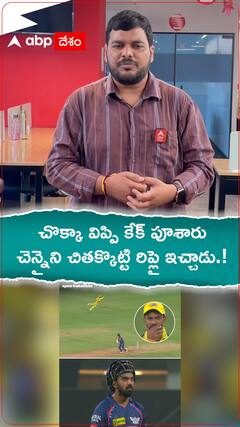 చొక్కా విప్పి కేక్ పూశారు..చెన్నైని చితక్కొట్టి రిప్లై ఇచ్చారు.!