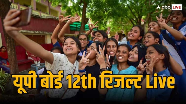 UPMSP UP Board 12th Result 2024 Live: UP Board will release the result of which class 10th or 12th first, read latest details here