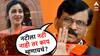 Sanjay Raut : नटीला नटी नाही तर काय म्हणायचं? संजय राऊत यांचा नवनीत राणांसंदर्भातील विधानाचा पुनरुच्चार