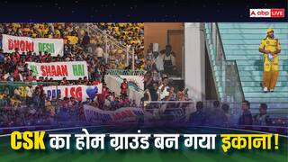 LSG vs CSK: माही के प्यार में चेन्नई बन गया लखनऊ, धोनी ने फैंस को खास अंदाज में कहा शुक्रिया