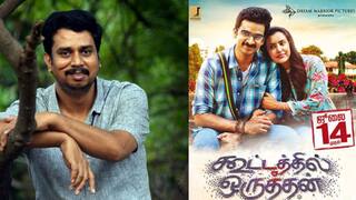 T J Gnanavel: 'கூட்டத்தில் ஒருவன்' படம் தோல்வி அடைந்தது ஏன்? மனம் திறந்த வேட்டையன் பட இயக்குனர்