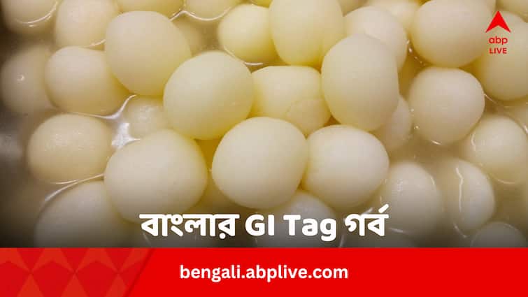 Uttar Pradesh Get most GI tag In India Know How Many Tags Are In Bengal GI Tags: সব থেকে বেশি GI ট্যাগ কোন রাজ্যে জানেন? কেনই বা