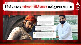 Chinmay Mandlekar : 'कुठं बिनडोक लोकांच्या नादी लागताय दादा', चिन्मयच्या व्हिडिओवर कमेंट्सचा पाऊस; निर्णय मागे घेण्याचीही केली विनंती