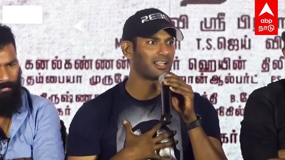 Vishal About Vijay : விஜயால் அரசியலுக்கு வரீங்களா? விஷாலின் அதிரடி பதில்