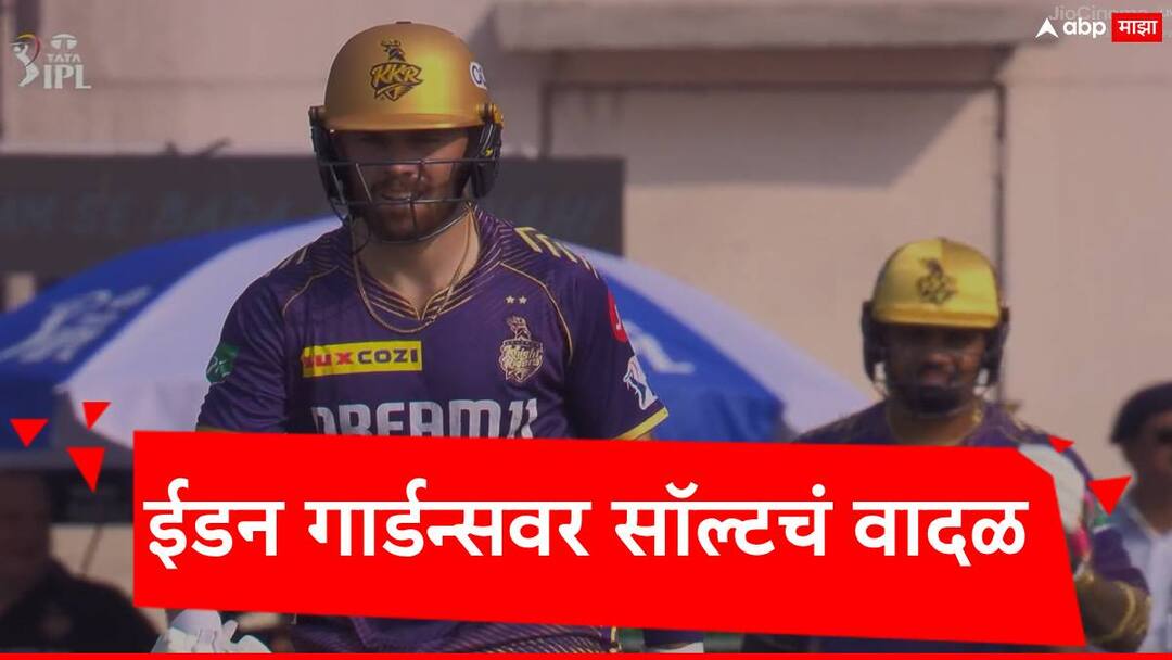 ipl 2024 rcb vs kkr phil slat made 48 runs for kolkata Kingt riders miss break record of travis head and mcgurk IPL 2024, Phil Salt : फिल सॉल्टचं वादळ, मॅक्गर्क- ट्रेडचा विक्रम तुटता तुटता राहिला, एका बॉलनं केला घात, विराट कोहलीचं सेलिब्रेशन चर्चेत