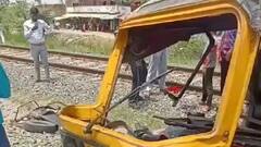 नवादा में मालगाड़ी से टकराई ऑटो, एक महिला की मौत, कई लोग घायल