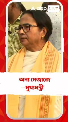 অন্য মেজাজে মুখ্যমন্ত্রী, নাচলেন বাজালেন ধামসা