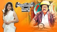 Chandini Chowdary on Music Shop Murthy | మ్యూజిక్ షాప్ మూర్తి టీజర్ లాంఛ్ ఈవెంట్ లో చాందినీ చౌదరి