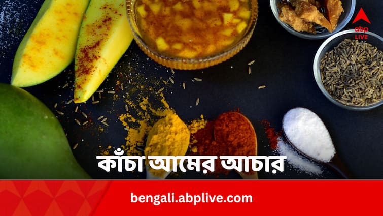 Summer Heatwave 2024 Raw Mango Pickle Recipe And Benefits Bengali News Raw Mango Pickle: গ্রীষ্মের মুখরোচক কাঁচা আমের আচার, বাড়িতেই এভাবে বানালে জল আসবে জিভে