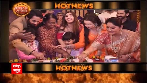 Nath: WOW! Serial completes 900 episodes, Watch their fun-filled celebration | HOT News