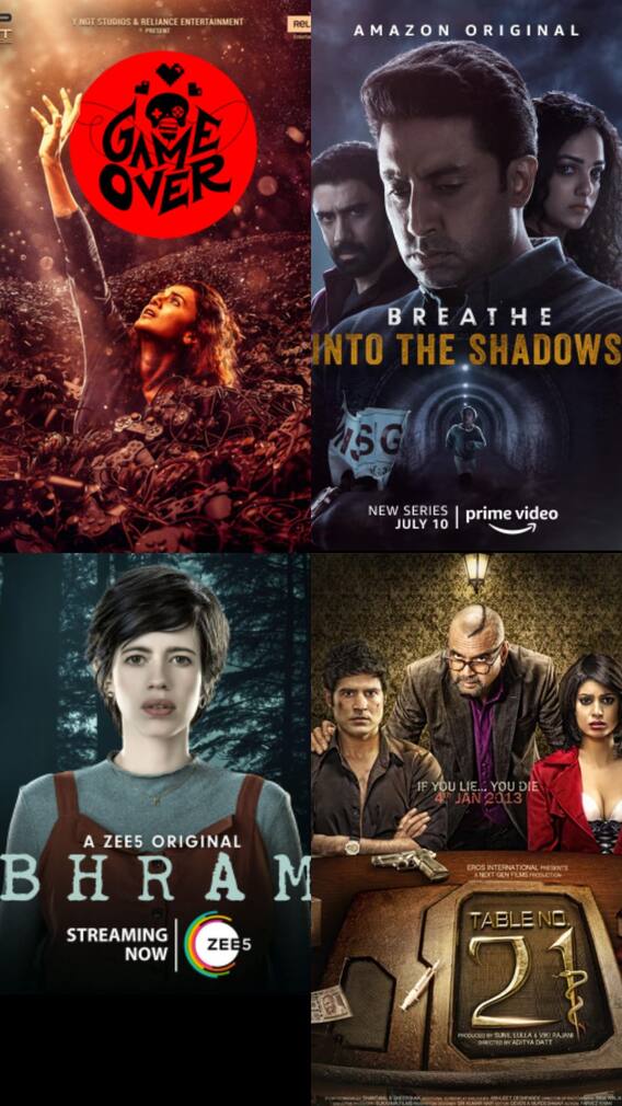 ये साइको थ्रिलर फिल्म-सीरीज कर देंगी दिमाग का दही