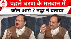 JP Nadda EXCLUSIVE Interview: 102 सीटों पर कौन आगे ? जेपी नड्डा ने किया बड़ा दावा ! Elections 2024
