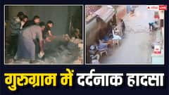 गुरुग्राम में दर्दनाक हादसा, लोगों के कुछ समझने से पहले गिर गई शमशान की दीवार, ​जानें- फिर क्या हुआ?