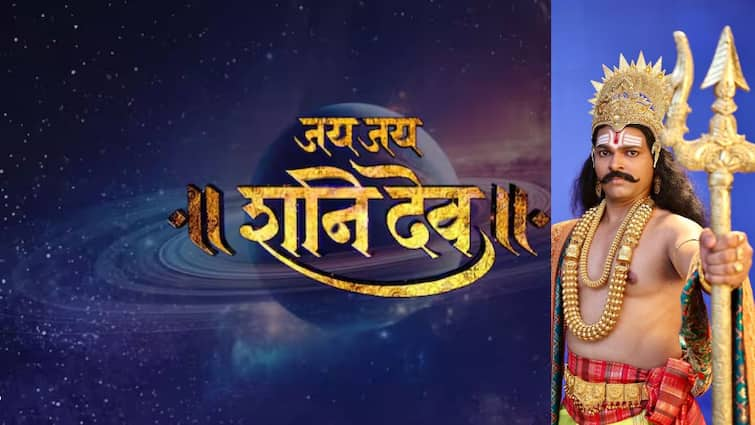 Jai Jai Shani Dev Upcoming Marathi Serial Latest Update Who is play Lead Role in TV Show Know Television Entertainment Latest Update Jai Jai Shani Dev : सूर्यपुत्र, न्यायदाते आणि अवघ्या जगाचे कर्मदाते शनिदेवांची महागाथा; 'जय जय शनिदेव' लवकरच प्रेक्षकांच्या भेटीला