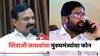 Hingoli Lok Sabha : महायुतीला पाठिंबा देण्यासाठी मुख्यमंत्र्यांचा फोन; जिंकण्यासाठी लढतोय, आता माघार नाही, शिवाजी जाधवांची भूमिका