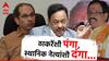 Narayan Rane : ठाकरेंशी सततचा पंगा, स्थानिक नेत्यांशी नेहमीच दंगा, विरोधकांना अंगावर घेणाऱ्या, नारायण राणेंची ताकद किती?