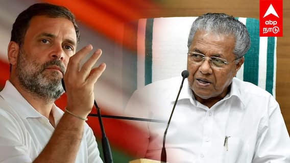 Rahul vs Pinarayi Vijayan | முட்டி மோதும் CPIM, காங். ராகுலுக்கு பினராயி பதிலடி அதிரடி பிரியங்கா