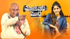 Ajay Ghosh on Music Shop Murthy | మ్యూజిక్ షాప్ నడిపే ముసలోడు కల తీర్చుకునే కథ | ABP Desam