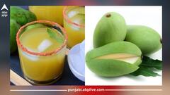 Aam Panna: ਗਰਮੀ ਤੋਂ ਬਚਣ ਲਈ ਇੰਝ ਤਿਆਰ ਕਰੋ ਅੰਬ ਦਾ ਪੰਨਾ, ਮਿਲਣਗੇ ਇਹ ਫਾਇਦੇ