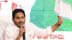 ఈ నెల 22న వైసీపీ నేతలతో సీఎం జగన్ కీలక భేటీ - మేనిఫెస్టో విడుదల ఎప్పుడంటే?