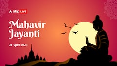 Mahavir Jayanti 2024: Date, History, Significance And All You Need To Know