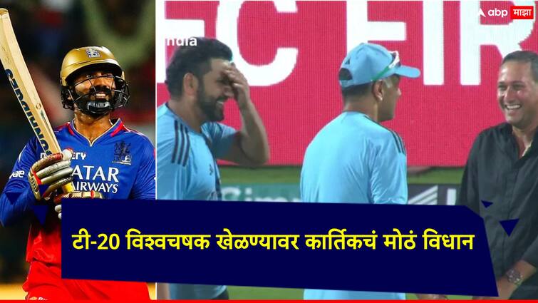 I will do everything I can to be on that flight to the T20 WC,saith that rcb batter dinesh karthik RCB Dinesh Karthik: मी सर्वकाही करण्यास तयार...; दिनेश कार्तिकने आगरकर, द्रविड अन् रोहितच्या कोर्टात टाकला चेंडू, निवड होणार?