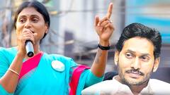 YS Sharmila on CM Jagan | జగన్ కు రూ.82 కోట్లు వైఎస్ షర్మిల బాకీ.. ఎలాగో తెలిస్తే షాక్ | ABP Desam