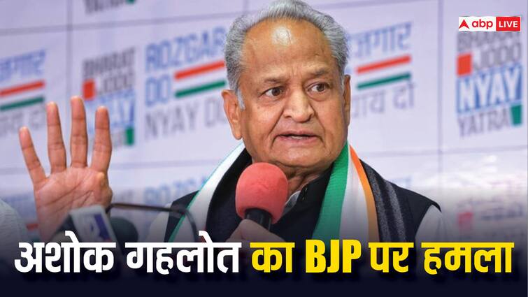 Rajasthan Lok Sabha Elections 2024 Ashok Gehlot made serious allegations against BJP in Udaipur ANN 'BJP दुश्मनी कर रही, ये सोच रहे हैं कि...', उदयपुर में अशोक गहलोत ने लगाए गंभीर आरोप