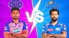 RR vs MI : రాజస్థాన్ వర్సెస్ ముంబై ఇండియన్స్ - ఆసక్తికర పోరు, గెలిచేది ఎవరు?
