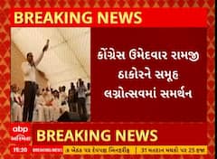 Mehsana News: ક્ષત્રિય ઠાકોર સમાજના સમૂહ લગ્ન સમારોહમાં લોકસભા ઉમેદવાર રામજી ઠાકોરને સમર્થન