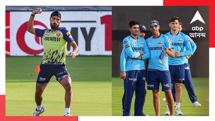 IPL 2024: Punjab Super Kings vs Gujrat Titans when and where to watch get to know IPL 2024: ঘরের মাঠে আজ গুজরাতের বিরুদ্ধে নামছে পাঞ্জাব, কখন, কোথায় দেখবেন ম্য়াচ?