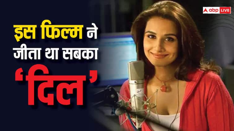 2006 की इस ब्लॉकबस्टर फिल्म ने 1 हफ्ते में की थी ताबड़तोड़ कमाई, जानें कौन सी थी ये मूवी 2006 की इस ब्लॉकबस्टर फिल्म ने 1 हफ्ते में की थी ताबड़तोड़ कमाई, जानें कौन सी थी ये मूवी
