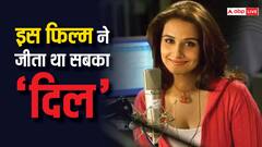 अलग तरह की वो लो बजट फिल्म जो बन गई ब्लॉकबस्टर, मिले कई नेशनल अवॉर्ड