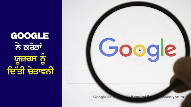Alert! Google warned millions of users, immediately do these 5 things Alert! ਗੂਗਲ ਨੇ ਕਰੋੜਾਂ ਯੂਜ਼ਰਸ ਨੂੰ ਦਿੱਤੀ ਚੇਤਾਵਨੀ, ਤੁਰੰਤ ਕਰੋ ਇਹ 5 ਕੰਮ