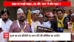 Watch Top Updates On Arvind Kejriwal's Delhi Excise Policy Case | ABP News