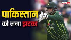 पाकिस्तान को करारा झटका, न्यूजीलैंड के खिलाफ सीरीज से बाहर हुआ ये खिलाड़ी
