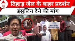 Arvind Kejriwal Arrest News: सीएम केजरीवाल को इंसुलिन देने पर AAP कार्यकर्ताओं का प्रदर्शन | ABP