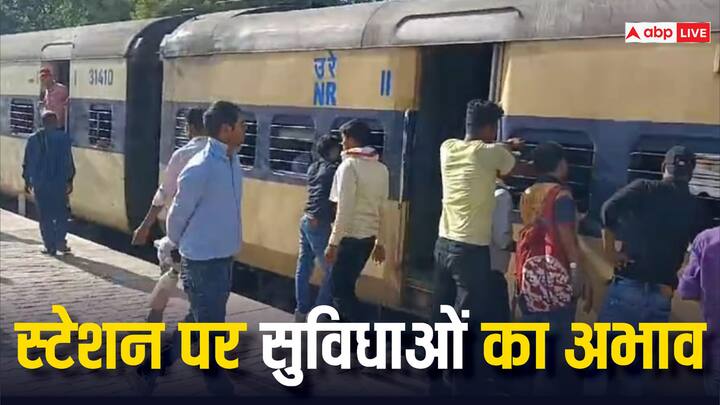 Kanpur Central Railway Station case health no facility available one arrange ambulance himself ann तबियत खराब होने पर कानपुर सेंट्रल में नहीं मिलती कोई सुविधा, खुद करनी पड़ती है एंबुलेंस की व्यवस्था