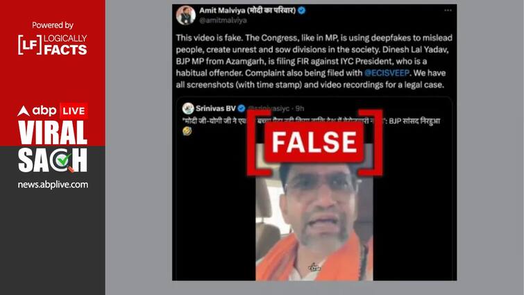 The Viral video of BJP leader Dinesh Lal Yadav speaking on unemployment is correct, the video is edited But not a deepfake. बेरोज़गारी पर बोलते हुए बीजेपी नेता दिनेश लाल यादव का वीडियो सही, ये वीडियो एडिटेड है डीपफ़ेक नहीं