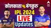 KKR vs RCB IPL 2024:  कोलकाताचा 6 बाद 222 धावांचा डोंगर, आरसीबीपुढं तगडं आव्हान