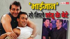 दुबई में सलमान खान ने की संजय दत्त के बेटे से मुलाकात, वीडियो हुआ वायरल