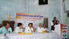 इंदौर में स्थानीय स्तर पर I.N.D.I.A. के घटक दलों की बैठक, बीजेपी को घेरने के लिए प्लान तैयार