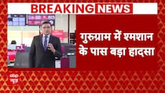 Haryana News: 4 Dead After Crematory Wall Collapses In Gurugram | ABP News
