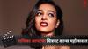 Radhika Apte Movie in Cannes : मराठमोळ्या राधिका आपटेच्या चित्रपटाची कान्स सोहळ्यात एन्ट्री, पंचायत फेम अभिनेताही यादीत, 'या' सिनेमाला मिळालं स्थान