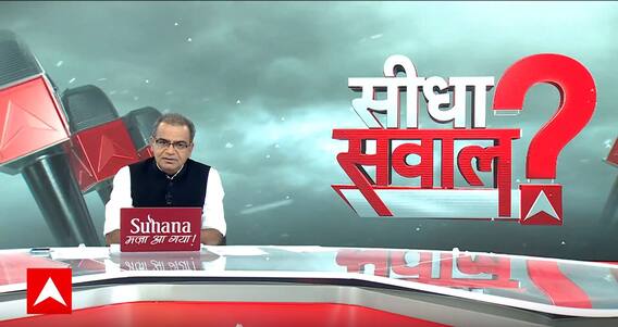 Sandeep Chaudhary: चुनाव में धर्म चला या जाति..हाथी किसका साथी? Phase 2 Voting | ABP News