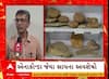 Kutch News: เชชเชพเชจเซเชงเซเชฐเซเชฎเชพเช เชฒเชฟเชเซเชจเชพเชเชเชจเซ เชเชพเชฃเชฎเชพเช เชเชจเชพเชเซเชจเซเชกเชพ เชเซเชตเชพ เชฒเชพเชเชคเชพ 'เชตเชพเชธเซเชเชฟ' เชธเชพเชชเชจเชพ เช
เชตเชถเซเชทเซ เชฎเชณเซ เชเชตเซเชฏเชพ